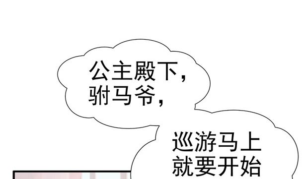 第36话 你很特别68