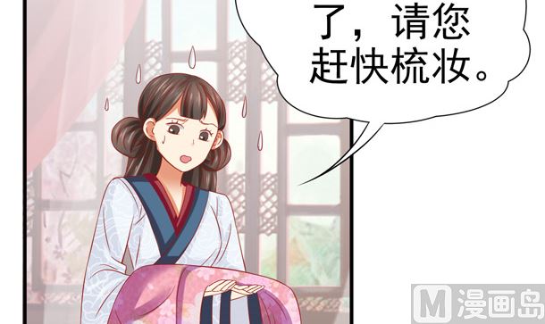 第36话 你很特别69