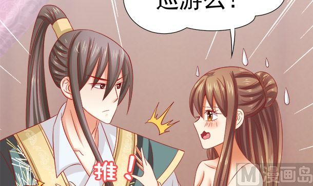 第36话 你很特别72