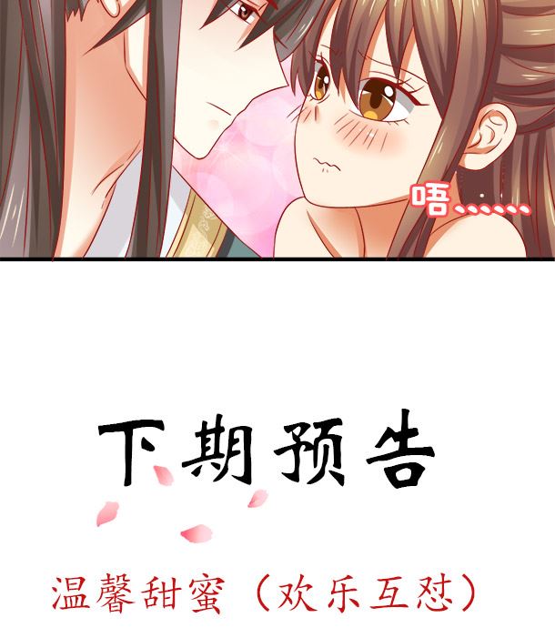 第36话 你很特别76