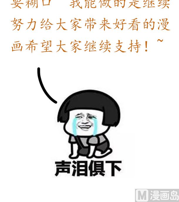 第36话 你很特别78