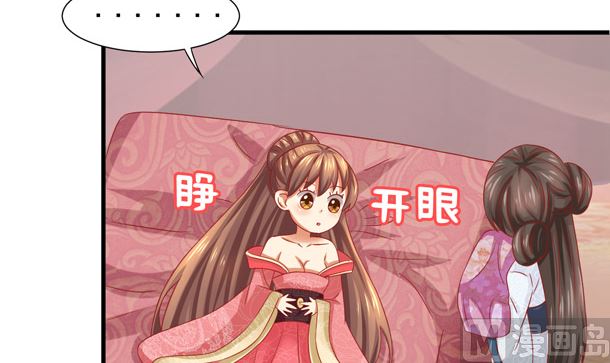 第36话 你很特别8