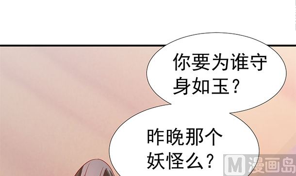 第41话 他不会来了29