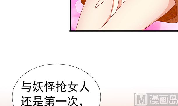 第41话 他不会来了35