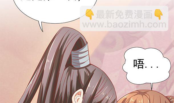 第41话 他不会来了36