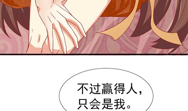 第41话 他不会来了39