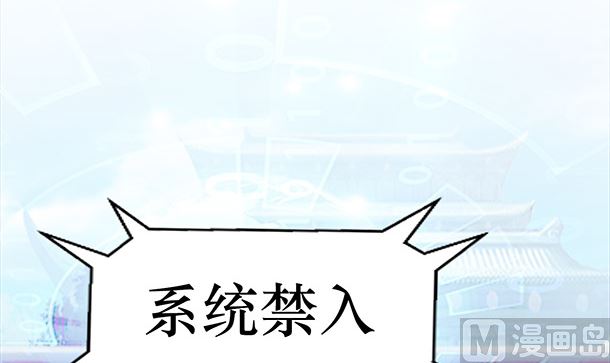 第41话 他不会来了51