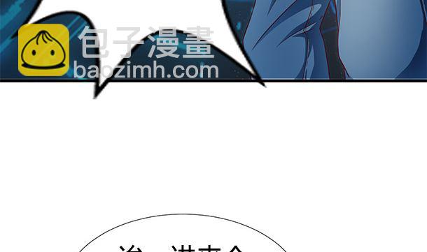 第41话 他不会来了58