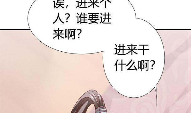 第41话 他不会来了59