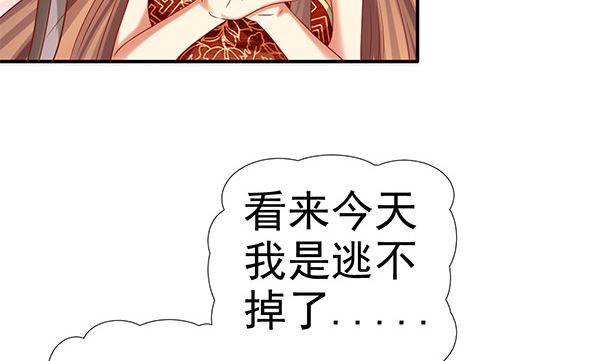 第41话 他不会来了64
