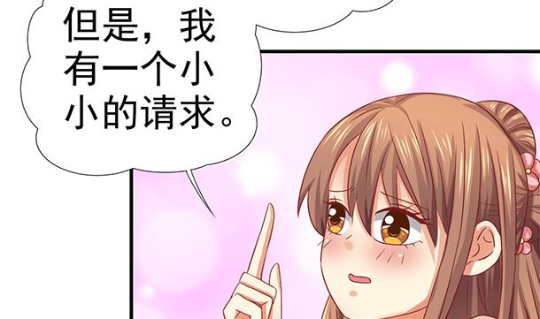 第41话 他不会来了65
