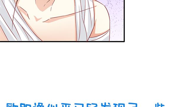 第41话 他不会来了71