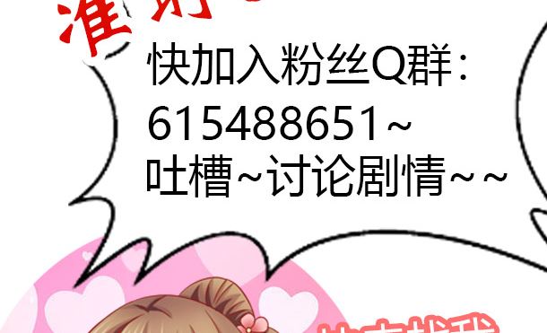 第41话 他不会来了74