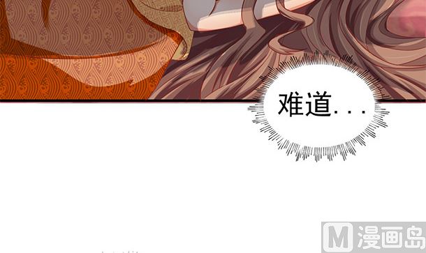第41话 他不会来了8