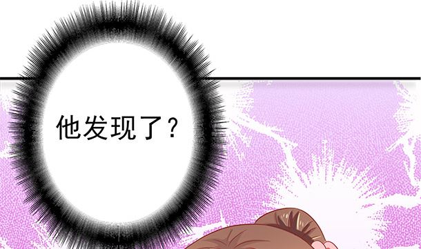 第41话 他不会来了9