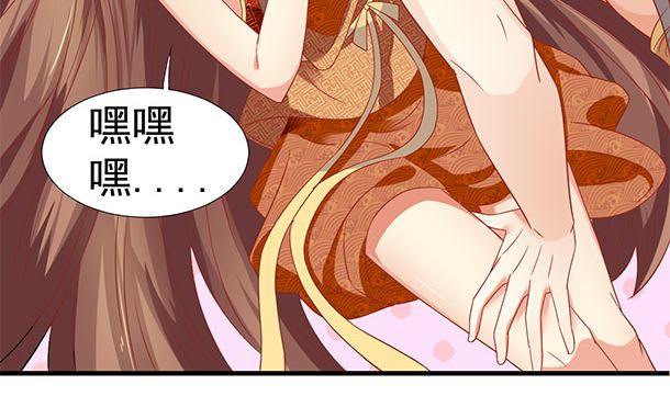 第42话 我会对你负责的12