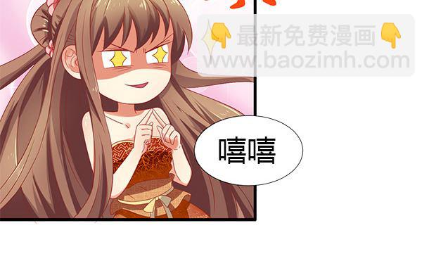 第42话 我会对你负责的16