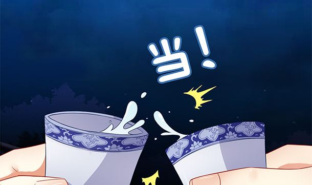 第42话 我会对你负责的19