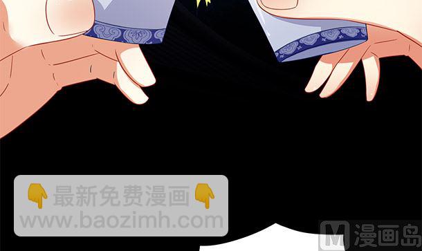 第42话 我会对你负责的20