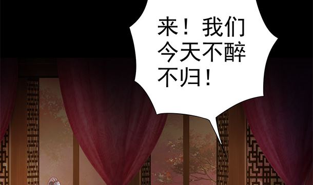 第42话 我会对你负责的21