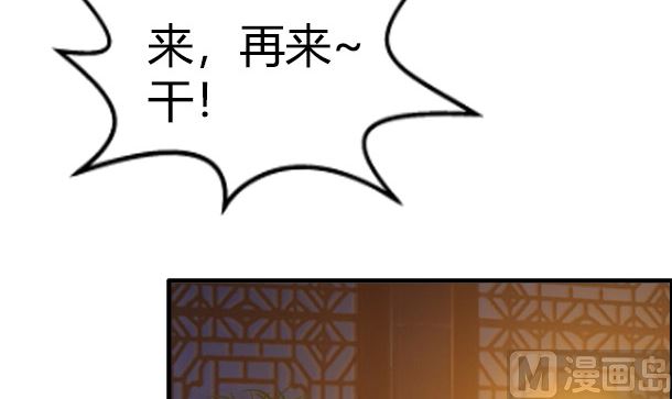 第42话 我会对你负责的32