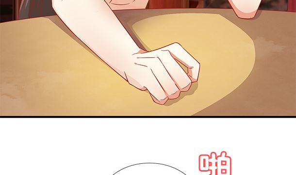 第42话 我会对你负责的36