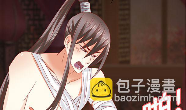 第42话 我会对你负责的48