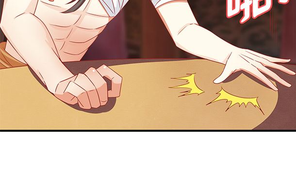 第42话 我会对你负责的53
