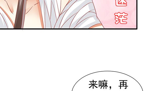 第42话 我会对你负责的58