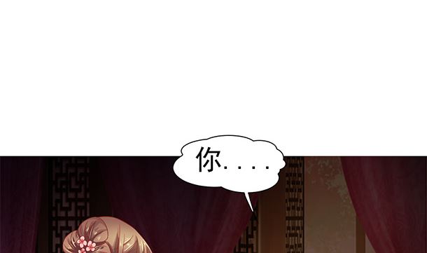 第42话 我会对你负责的64