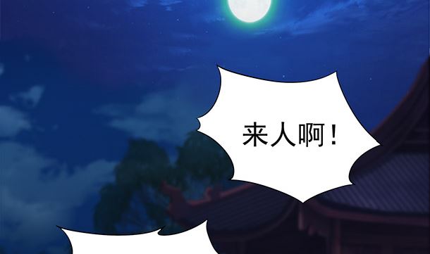 第42话 我会对你负责的71