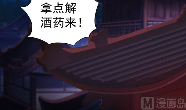 第42话 我会对你负责的72