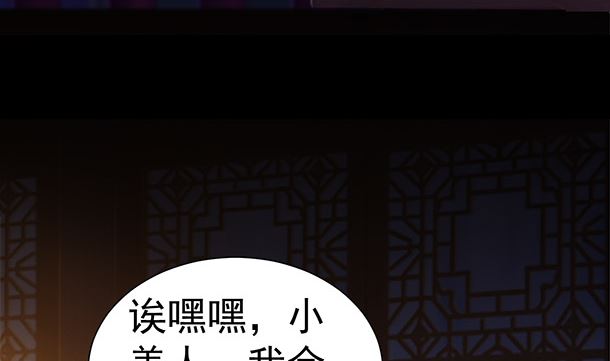 第42话 我会对你负责的74