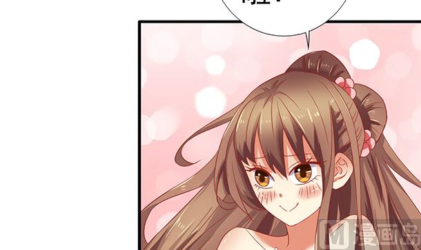 第42话 我会对你负责的8