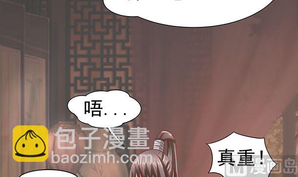 第43话 快点爱上我吧14