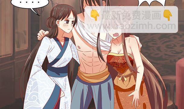 第43话 快点爱上我吧15
