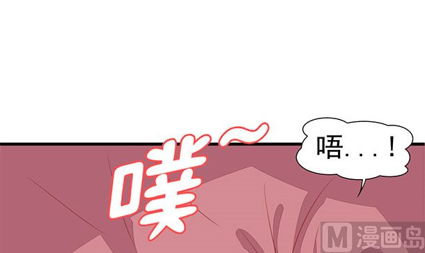 第43话 快点爱上我吧17