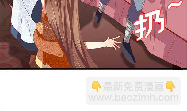 第43话 快点爱上我吧19