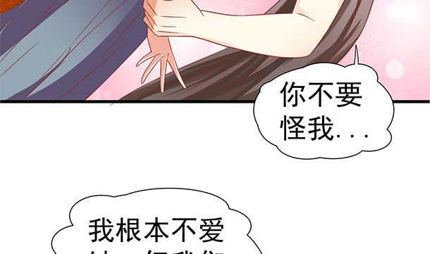 第43话 快点爱上我吧24