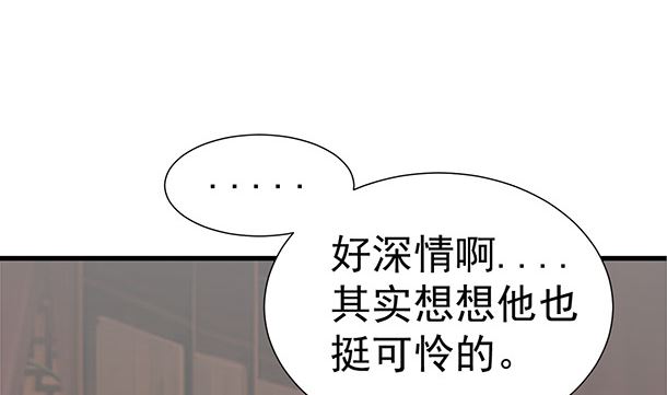 第43话 快点爱上我吧27