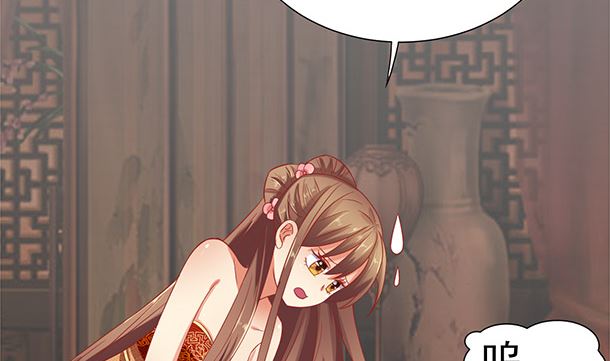 第43话 快点爱上我吧28