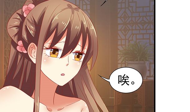 第43话 快点爱上我吧31