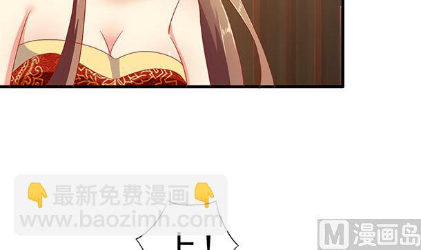 第43话 快点爱上我吧32