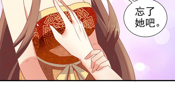 第43话 快点爱上我吧46