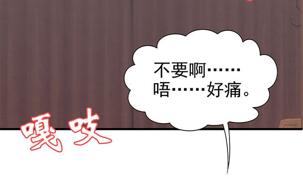 第43话 快点爱上我吧48