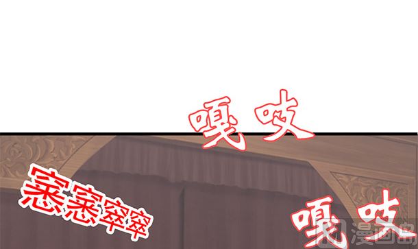 第43话 快点爱上我吧51