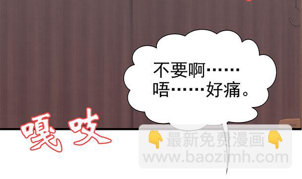第43话 快点爱上我吧52