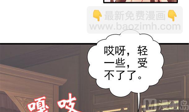第43话 快点爱上我吧54
