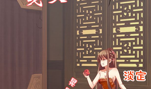 第43话 快点爱上我吧55