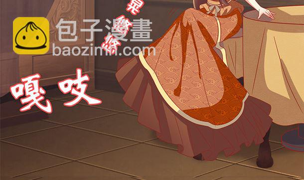 第43话 快点爱上我吧56